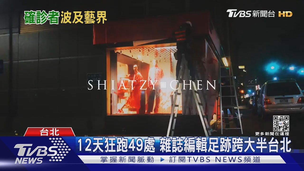 12天狂跑49處　雜誌編輯足跡跨大半台北