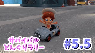 【ゆっくり】姫様と雑談マリカワ　#5.5