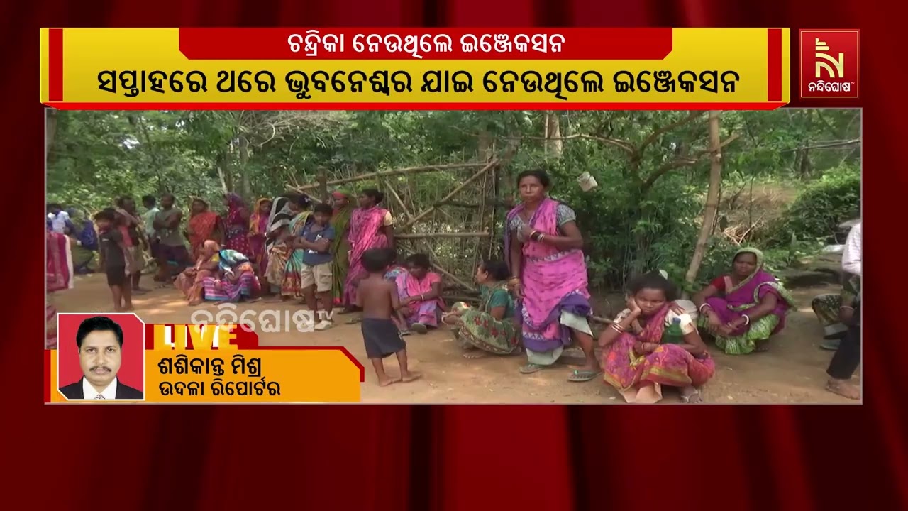 ଡାକ୍ତରୀ ଛାତ୍ରୀ ଚନ୍ଦ୍ରିକା ହେମ୍ବ୍ରମ ମୃତ୍ୟୁ ଘଟଣା, ପୁରୁ?