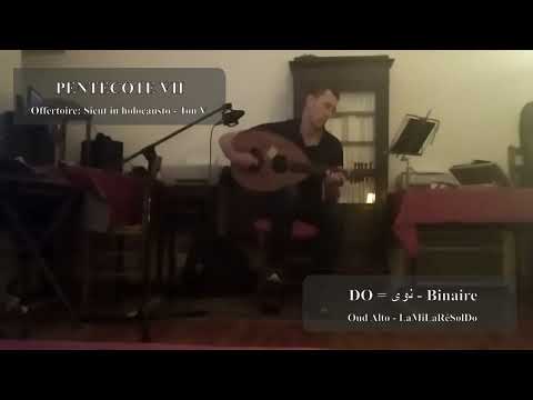 PENTECOTE VII 04 OFFERTOIRE SICUT IN HOLOCAUSTO (Ton V - نوى)