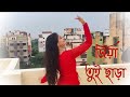 Jiya Tui Chara|| Arijit Singh||Semi Classical||Dance Cover||Shreyosi Mukherjee|| Nrityangik