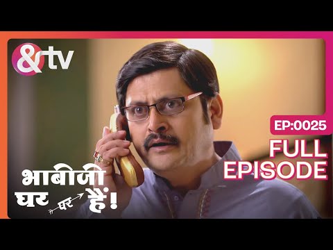 चुल्लू भर Pani में डूब जा | Bhabi Ji Ghar Par Hai! Full Ep - 25 Angoori | Tiwari - @andtvchannel