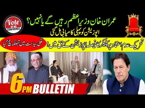 6pm News Bulletin | 28 March 2022 | 24 News HD