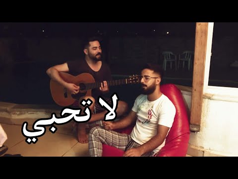 اغنية تركية حزينة-  مترجمة للعربية -Arda Balkay & Veysel Mutlu - "SEVME" | حالات واتس اب تركية