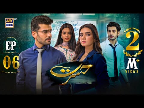 Hasrat Episode 6 | 8 May 2024 (English Subtitles) | ARY Digital Drama