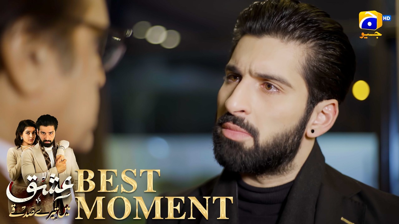 Ishq Mein Tere Sadqay Episode 10 | 𝐁𝐞𝐬𝐭 𝐌𝐨𝐦𝐞𝐧𝐭 𝟎𝟒 | Muneeb Butt - Anika Zulfikar | Har Pal Geo