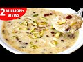 शीर खुरमा ईद की स्पेशल रेसिपी बनाये इस