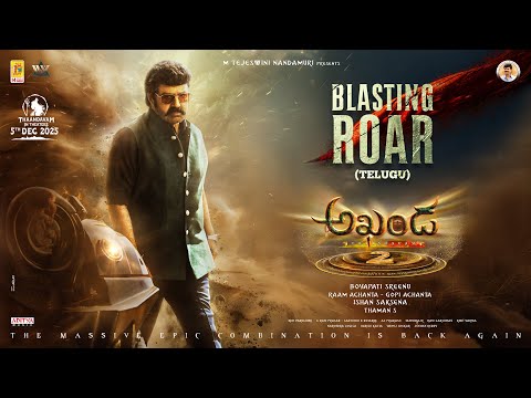 Akhanda 2 Thaandavam - Blasting Roar (Telugu) | NBK | Boyapati Srinu | Thaman S