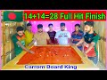 Carrom Board | All Hit Clear | Finish all Hit | Finish Board | Carrom Champion | Bangladesh King