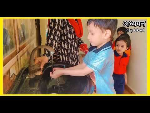 Good manners | Adhyayan kids play iskool