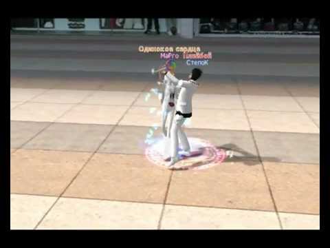 Танго (Пара Па)