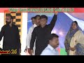 Hai Fakhr Hamain