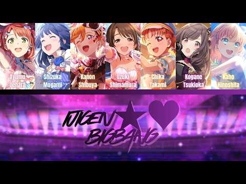 Ijigen★♥BIGBANG (異次元★♥BIGBANG)- Love Live & IDOLM@STER [FULL] (ROM/ENG/KAN) [LYRICS + COLOR CODED]