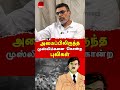 Velupillai Prabhakaran S Mass Expulsion Of Muslims Advocate Lajapathi Roy Exposes Prabhakaran