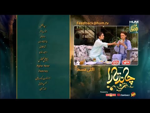 Chand Tara Episode 4 Promo| Chand Tara Episode 4 Teaser| Review| Hum Tv Drama| Promo by Asif