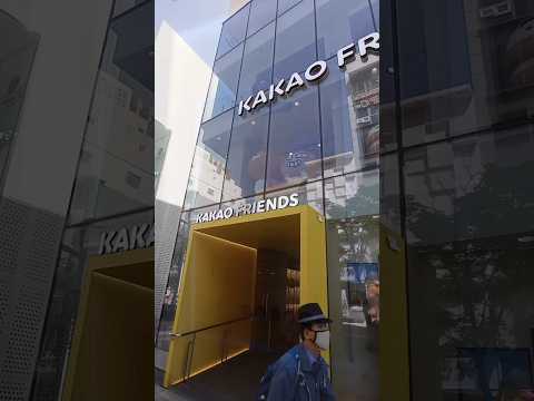 Visite a loja de Kakao Friends em Busan.