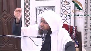 فضيلة الدعاء. image