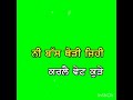 Green Screen By R Nait Defaulter Punjabi Wats App Status