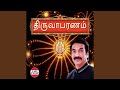 Anthiyil Sandhanam