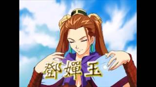 Will 覇穹 封神演義 Op Mad أغاني Mp3 مجانا