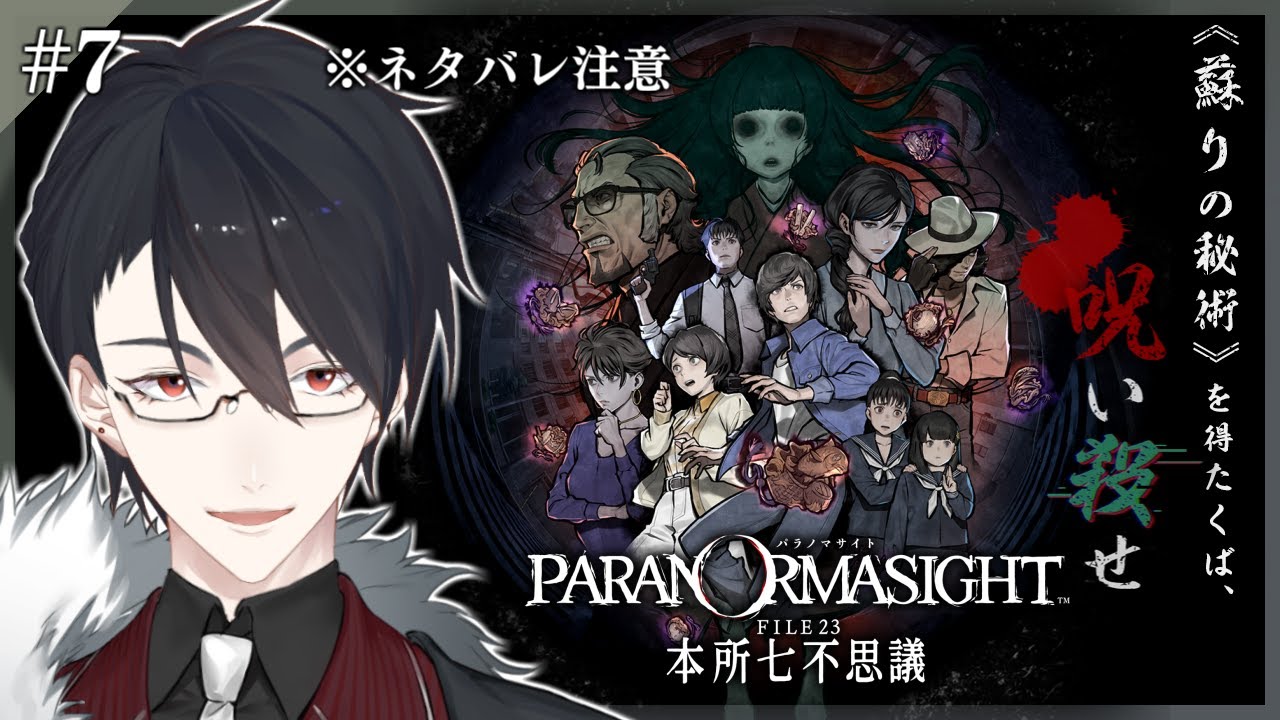 YouTubeサムネイル