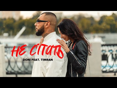 download lagu mp3 mp4 Doni Timran, download lagu Doni Timran gratis, unduh video klip Doni Timran