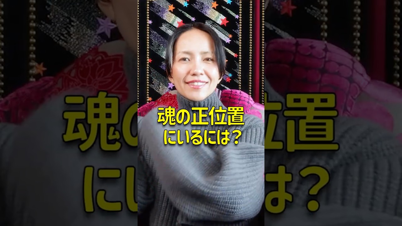 心地良く過ごしてる？#shorts