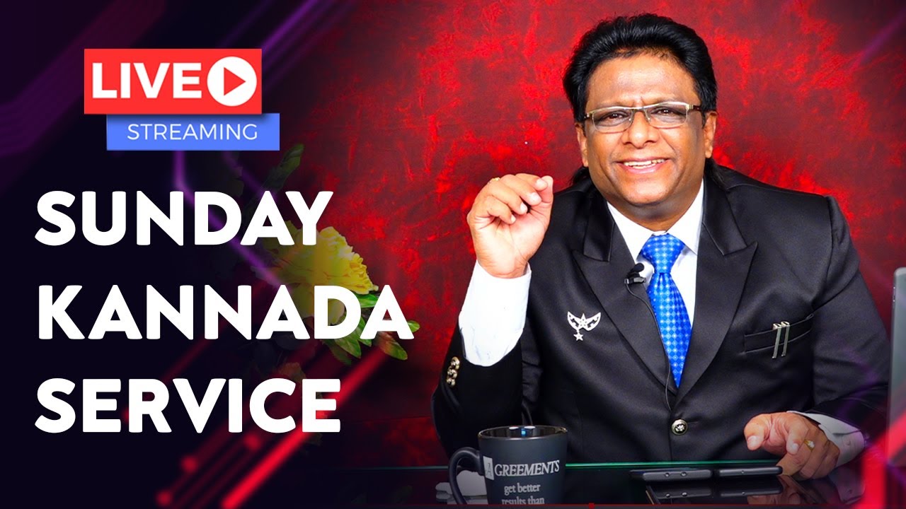 Sunday Live: ಸಮಸ್ತ ರೋಗಗಳಿಂದ ಬಿಡಿಸುವ ದೇವರು | Kannada Sermon 2020 | Grace Ministry Mangalore.