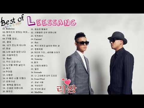 The Best of Leessang Compilation|| Leessang Greatest Hits || Collection The Best Of Leessang