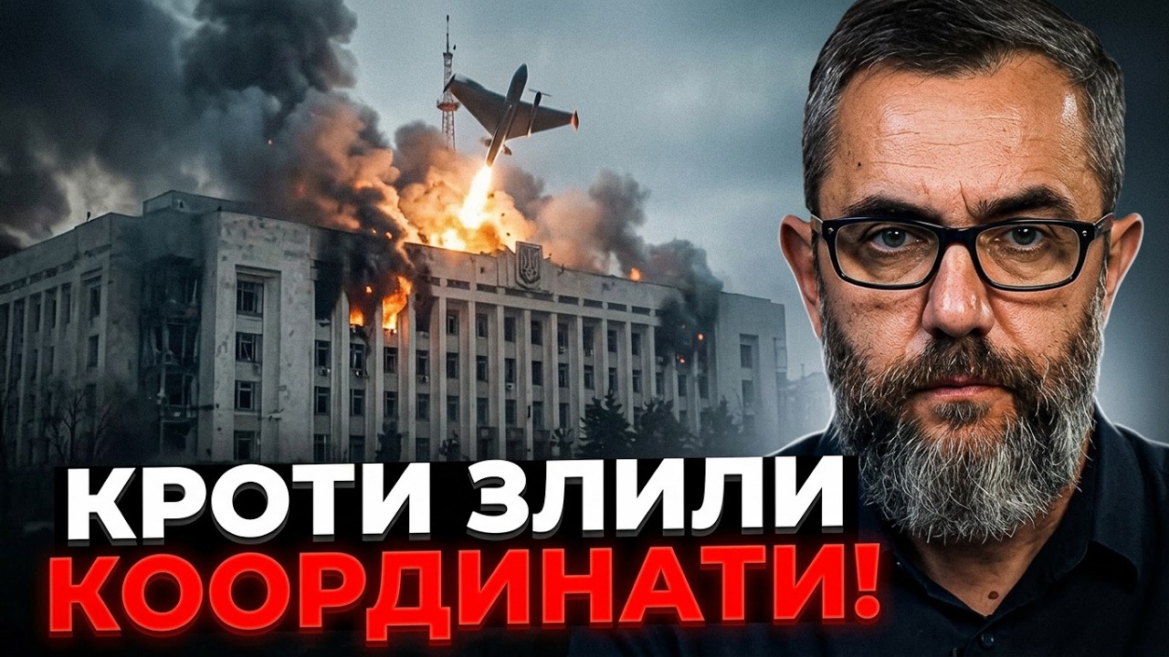 ⚡️Суперточний удар по СБУ не обійшовся без агентів! Поки Зе обіцяє, росіяни 