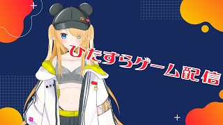 前半雑談→CoD:BOCWでFFA→APEXランクマ　来週大会出るよ～～！！！