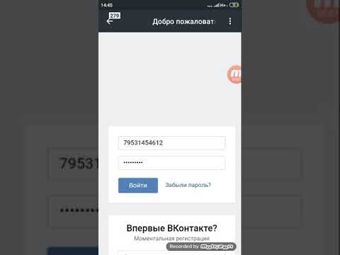 Как назначить Кая администратор беседы с телефона