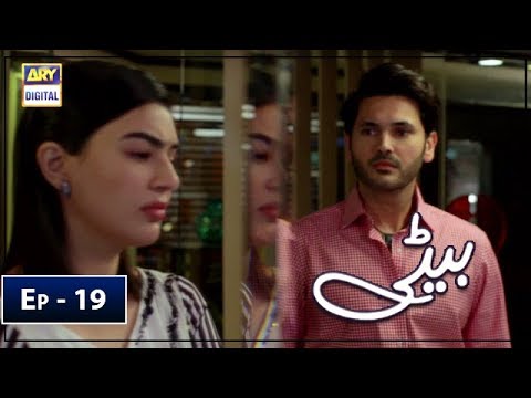 Beti Episode 19 - ARY Digital Drama
