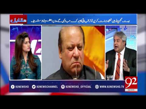 Muqabil 08-05-2017 - 92NewsHDPlus
