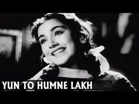 यूँ तो हमने लाख हसीन देखे हैं ❤️ | आशा भोसले की आवाज़ ने मोहब्बत को जी लिया | तुमसा नहीं देखा (1957)