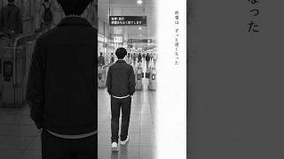 「腹、減ってるか」親父との会話は、それだけだった。｜一人分／ヤマモト一等兵 #歌詞動画