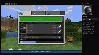 マイクラ新要素探検隊　どうなっているYouTube