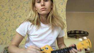 Позови меня с собой (укулеле cover)