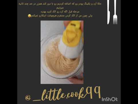 Zebra Cake کیک قلبی سوپرایز