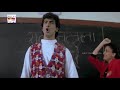 Collage M Romance Ka Ek Lactur Hona Chahiye