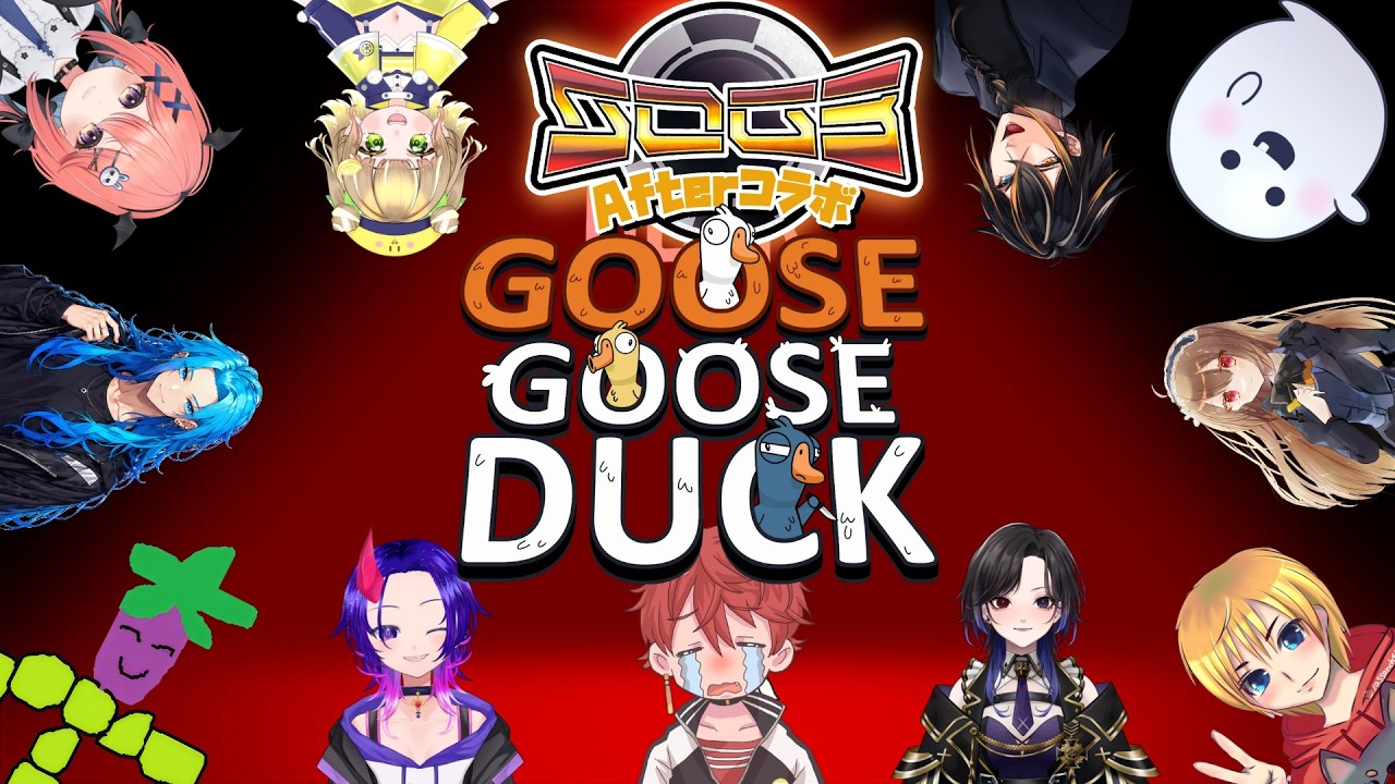 【#goosegooseduck】#シミュグラ3 アフターコラボ配信!!!