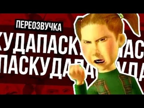 Говорим без ошибок Серия 3(Переозвучка - Сыендук)