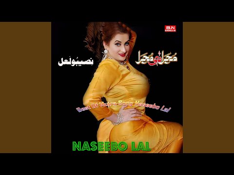 Dur Na Khelo Ve Nere Mere Hovey