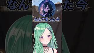 はなびなにか言ってた？ #ぶいすぽ #vtuber #vspo #切り抜き #八雲べに  #一ノ瀬うるは #蝶屋はなび #vcrrust