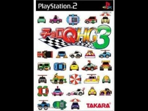 チョロQ HG3