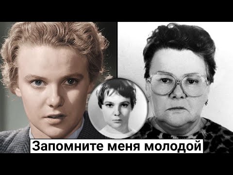 Нина Иванова. Актриса, которую мы потеряли