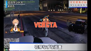 【VCRGTA】渋谷ハル容疑者が初日から大暴れ