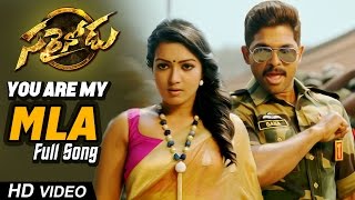 You Are My MLA Full Video Song  Sarrainodu   Allu 