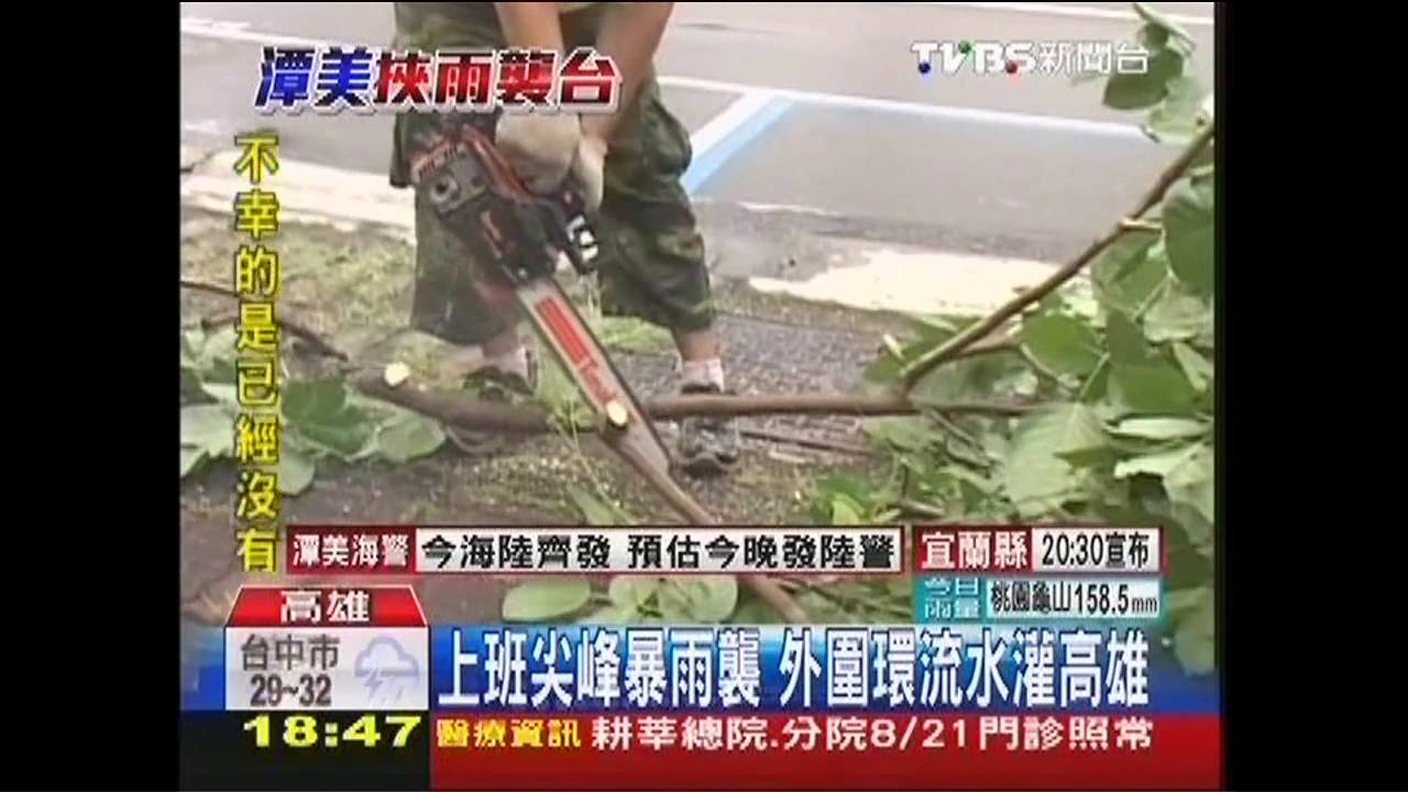 潭美颱風/瞬間大雨!愛河漲 上班族淋、措手不及
