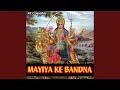 Maya Ke Bandhna
